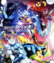 【中古】 仮面ライダーリバイス Blu−ray COLLECTION 2(Blu−ray Disc)/石ノ森章太郎(原作),前田拳太郎,...