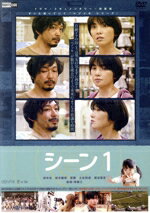 【中古】 ∞ゾッキ 豊田編/田中光,田中麗奈,望蘭,鈴木福,斎藤工,土佐和成,渡辺憲吉,金子ノブアキ(音楽)