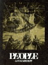 【中古】 LIVE FILMS PEOPLE −ALWAYS with you−(Blu−ray Disc)/ゆず