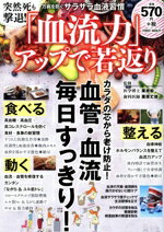 ֥å ŷԾŹ㤨֡š ࡪַήϡץåפǼ֤ POWERMOOK(ƽ,(ƽפβǤʤ330ߤˤʤޤ