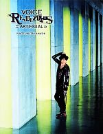 【中古】 VOICE　RENDEZVOUS　ARTIFICIAL　高橋直純写真集／高橋直純,小松陽祐