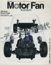 【中古】 Motor　Fan　illustrated(VOL．1) 