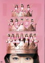 【中古】 AKB48 リクエストアワーセットリストベスト200 2014(100〜1ver.)スペシャルDVD−BOX/AKB48