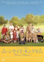 【中古】 ムーンライズ・キングダム／ブルース・ウィリス,エドワード・ノートン,ビル・マーレイ,ウェス・アンダーソン（監督、脚本、プロデューサー）,アレクサンドル・デプラ（音楽）