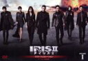 【中古】 IRIS2−アイリス2−:ラスト・ジェネレーション ノーカット完全版 DVD−BOXI/チャン・ヒョク,イ・ダヘ,...