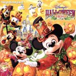 【中古】 東京ディズニーランド　ディズニー・ハロウィーン2014／（ディズニー）