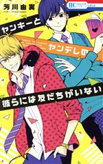 ֥å ŷԾŹ㤨֡š 󥭡ȥǥˤͧʤ ֤ȤC˧ͳ(ԡפβǤʤ79ߤˤʤޤ