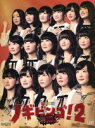 【中古】 NOGIBINGO！2 DVD－BOX（初回限定版）／乃木坂46