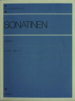【中古】ソナチネアルバム(1)zen—onpianolibrary/芸術・芸能・エンタメ・アート(その他)【中古】afb