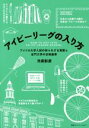 冷泉彰彦(著者)販売会社/発売会社：阪急コミュニケーションズ発売年月日：2014/07/31JAN：9784484142234