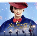 【中古】 メリー・ポピンズ リターンズ(オリジナル・サウンドトラック/日本語版)/(オリジナル・サウンドトラック),ジャック(岸祐二),マイケル・バンクス(谷原章介),メリー・ポピンズ(平原綾香)/アナベル(植原星空)/ジョージー(鈴木柊真)