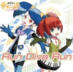 【中古】 Run　Diva　Run／みならいディーバ