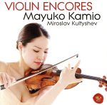 【中古】 愛のあいさつ&夢のあとに〜神尾真由子 ヴァイオリン・アンコール(初回生産限定盤)(DVD付)/神尾真由子(vn),ミロスラフ・クルティシェフ(p)