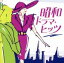 【中古】 昭和ドラマ・ヒッツ/(オムニバス),石井明美,森川由加里,Wink,C−C−B,小林明子,PRINCESS PRINCESS,REBECCA 2,783円