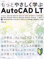 ֥å ŷԾŹ㤨֡š äȤ䤵ؤAutoCADLT˧ɴ(ԡפβǤʤ220ߤˤʤޤ