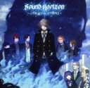 【中古】 ヴァニシング・スターライト（期間限定盤）／Sound　Horizon