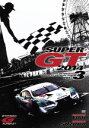 【中古】 SUPER GT 2014 Vol.3/(モータースポーツ)