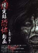 （趣味／教養）,すいら販売会社/発売会社：Exswap(グラッソ)発売年月日：2014/10/02JAN：4562246440911