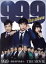 【中古】 99.9−刑事専門弁護士−THE MOVIE BOX付き豪華版(初回限定版)(Blu−ray Disc)/松本潤,香川照之,杉咲花,片桐仁,マギー,馬場園梓,木村ひさし(監督),井筒昭雄(音楽) 2,783円
