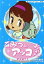 【中古】 想い出のアニメライブラリー 第29集 ひみつのアッコちゃん DVD-BOX デジタルリマスター版 Part1/赤塚不二夫(原作),太田淑子(アッコ),白川澄子(モコ),大竹宏(大将),高橋信也(キャラクターデザイン),小林亜星(音楽) 12,705円