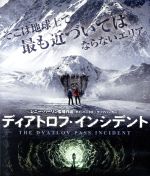 【中古】 ディアトロフ・インシデント(Blu−ray Disc)/ホリー・ゴス,マット・ストーキー,ルーク・オルブライト,レニー・ハーリン(監督、製作)