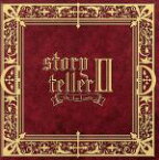 【中古】 storyteller　II～the　Age　Limits～／VALSHE