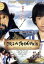 【中古】 瀬戸内海賊物語/柴田杏花,伊澤柾樹,葵わかな,大森研一(監督、脚本、原案、編集),中橋孝晃(音楽) 2,090円