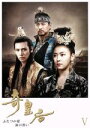 【中古】 奇皇后−ふたつの愛 涙の誓い−DVD−BOX V/ハ・ジウォン,チュ・ジンモ,チ・チャンウク