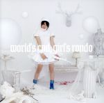 【中古】 world’s　end，girl’s　rondo（初回限定盤）（DVD付）／分島花音