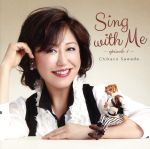 【中古】 Sing　with　Me－episode　1－／沢田知可子（澤田知可子）