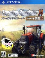 【中古】 Farming Simulator 14 －ポケット農園2－／PSVITA