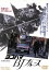 【中古】 ヨコハマBJブルース/松田優作(出演、原案),辺見マリ,蟹江敬三,工藤栄一(監督),クリエーション(音楽) 3,190円
