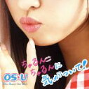 OS☆U販売会社/発売会社：eyo　Records(タワーレコード（株）)発売年月日：2014/08/20JAN：4580272620268