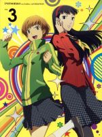 【中古】 ペルソナ4　ザ・ゴールデン　3（完全生産限定版）（Blu－ray　Disc）／ATLUS（原作）,浪川大輔（鳴上悠）,森久保祥太郎（花村陽介）,堀江由衣（里中千枝）,進藤優（キャラクターデザイン）,目黒将司（音楽）,小林哲也（音楽）