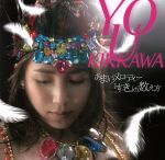 【中古】 あまいメロディー／「すき」の数え方（初回限定盤A）（DVD付）／吉川友