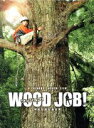 【中古】 WOOD　JOB！～神去なあなあ日常～豪華大木エディション（Blu－ray　Disc）／染谷将太,長澤まさみ,伊藤英明,矢口史靖（監督、..