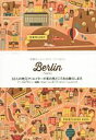 【中古】 Berlin 世界のシティ・ガイドCITI×60/旅行・レジャー・スポーツ