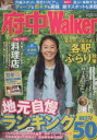 KADOKAWA販売会社/発売会社：KADOKAWA発売年月日：2014/07/31JAN：9784047314252