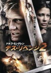 【中古】 デス・リベンジ2／ドルフ・ラングレン