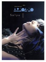 【中古】 Salyu 10th Anniversary concert“ariga10”／Salyu