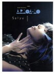 【中古】 Salyu　10th　Anniversary　concert“ariga10”／Salyu