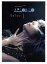 【中古】 Salyu 10th Anniversary concert“ariga10”/Salyu 3,509円