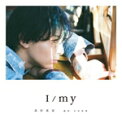 【中古】 高杉真宙Photobook I/my/石田真澄(写真家),高杉真宙(タレント)