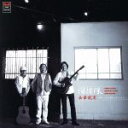 【中古】 去華就実〜花散りて次に葉茂り実をむすぶ〜(SHM−CD)/海援隊