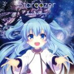 【中古】 天体のメソッド：Stargazer／Larval　Stage　Planning