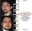 【中古】 GOSPEL/小坂忠/岩渕まこと/久米大作/市原康/中村裕二/佐野光利 2,299円