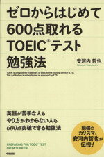 安河内哲也(著者)販売会社/発売会社：KADOKAWA発売年月日：2012/05/01JAN：9784046026583