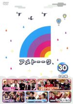 雨上がり決死隊,出川哲朗,狩野英孝,関根勤,勝俣州和,有野晋哉,有吉弘行,バカリズム販売会社/発売会社：テレビ朝日、よしもとアール・アンド・シー(（株）よしもとアール・アンド・シー)発売年月日：2014/09/24JAN：4571487553885放送日：2013年11月21日