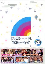 【中古】 アメトーーク！ブルーーレイ（28）（Blu－ray　Disc）／雨上がり決死隊,高橋茂雄,後藤輝基,西田幸治,塙宣之,川島明,松尾陽介,村上健志