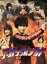 【中古】 アオイホノオ DVD-BOX/柳楽優弥,山本美月,安田顕,島本和彦(原作),瀬川英史(音楽) 9,900円